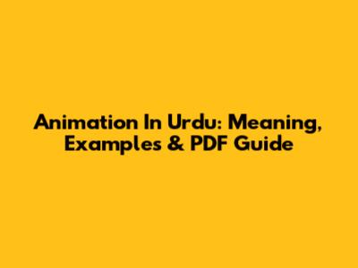 Animation In Urdu: Meaning, Examples & PDF Guide