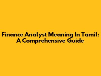 Finance Analyst Meaning In Tamil: A Comprehensive Guide