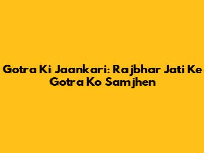 Gotra Ki Jaankari: Rajbhar Jati Ke Gotra Ko Samjhen