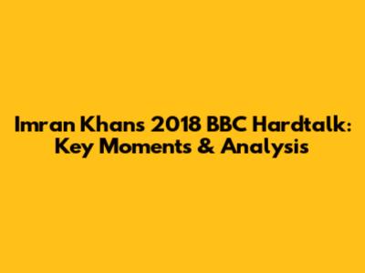 Imran Khan's 2018 BBC Hardtalk: Key Moments & Analysis