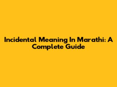 Incidental Meaning In Marathi: A Complete Guide