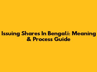Issuing Shares In Bengali: Meaning & Process Guide