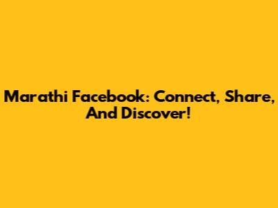 Marathi Facebook: Connect, Share, And Discover!