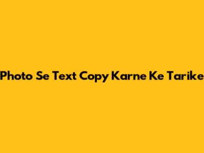 Photo Se Text Copy Karne Ke Tarike