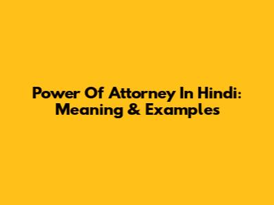 Power Of Attorney In Hindi: Meaning & Examples
