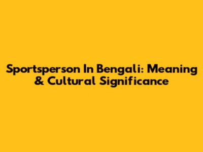 Sportsperson In Bengali: Meaning & Cultural Significance